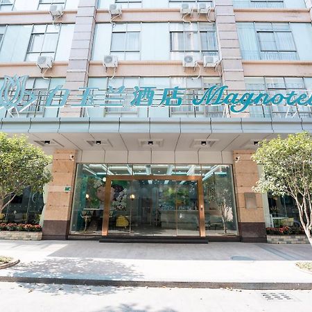 Magnotel Renmin Road City Hall Qingyuan Цин'юань Екстер'єр фото